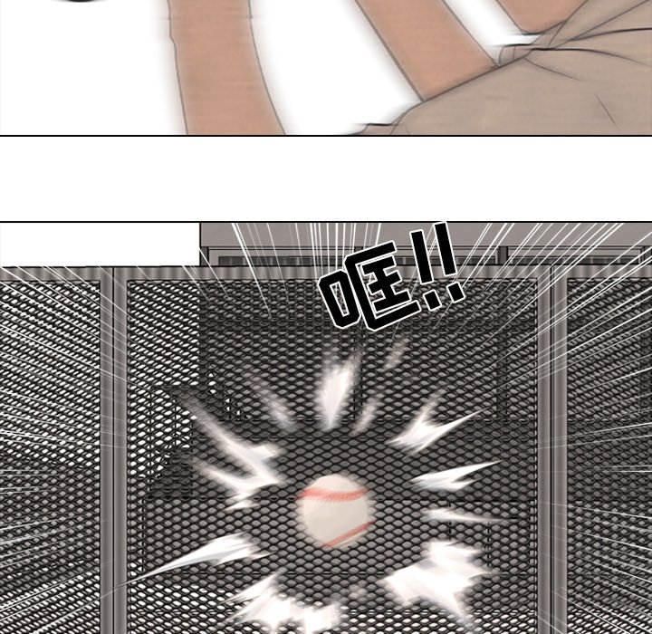 🍸高校巅峰 第 178 话 新的锻炼 第43页