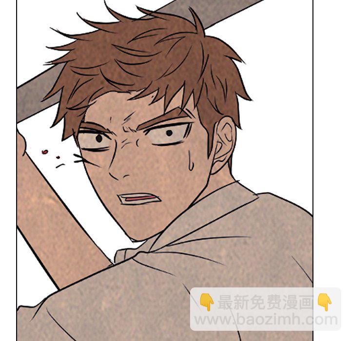 🍸高校巅峰 第 178 话 新的锻炼 第46页
