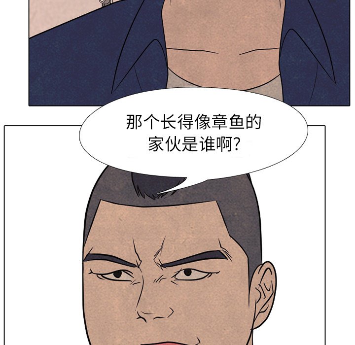 🍸高校巅峰 第 180 话 凤云的新起之秀 第11页
