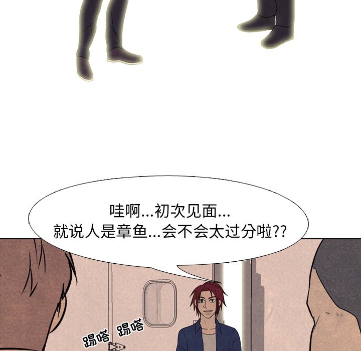 🍸高校巅峰 第 180 话 凤云的新起之秀 第16页