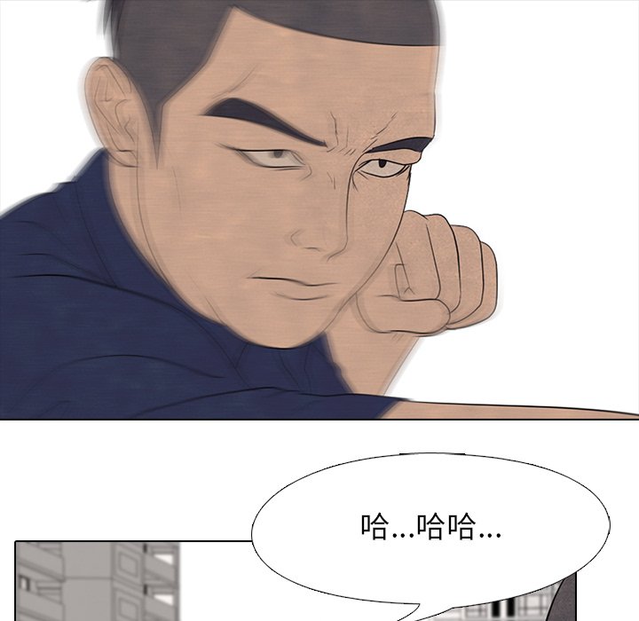 🍸高校巅峰 第 180 话 凤云的新起之秀 第22页
