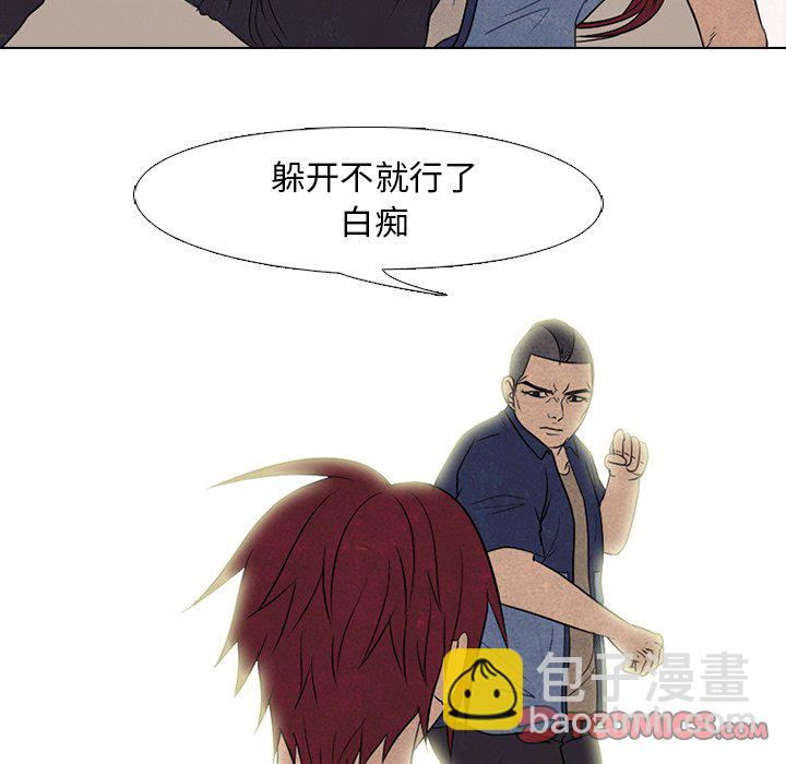 🍸高校巅峰 第 180 话 凤云的新起之秀 第26页