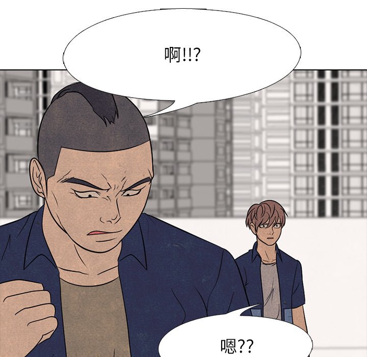 🍸高校巅峰 第 180 话 凤云的新起之秀 第48页