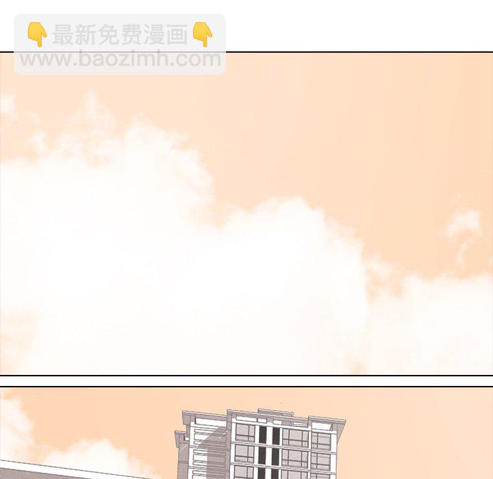 🍸高校巅峰 第 182 话 自卑感 第15页