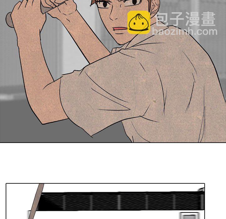 🍸高校巅峰 第 182 话 自卑感 第17页