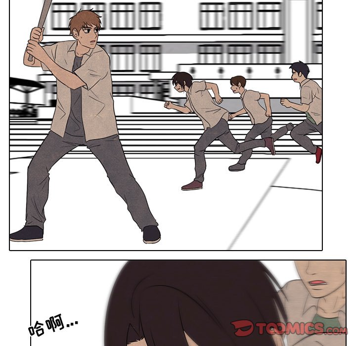 🍸高校巅峰 第 182 话 自卑感 第18页
