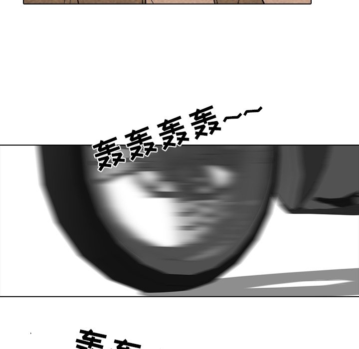 🍸高校巅峰 第 182 话 自卑感 第41页