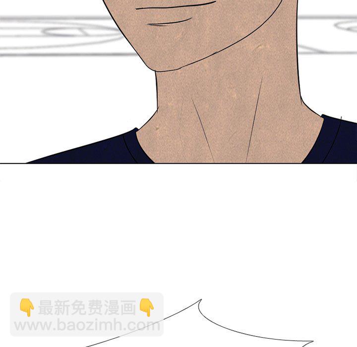 🍸高校巅峰 第 182 话 自卑感 第6页