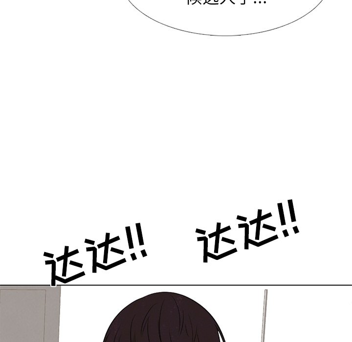 🍸高校巅峰 第 182 话 自卑感 第9页
