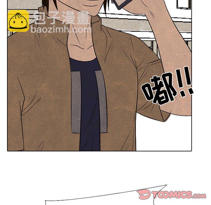 🍸高校巅峰 第 184 话 大韩VS凤云（2） 第30页