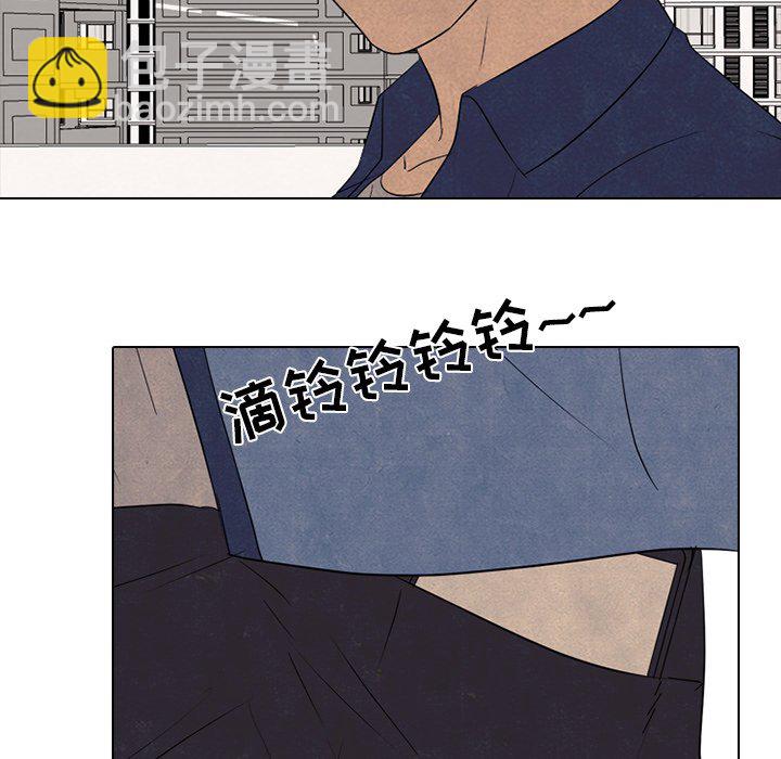 🍸高校巅峰 第 184 话 大韩VS凤云（2） 第44页