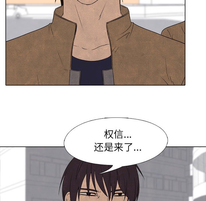 🍸高校巅峰 第 186 话 大韩高的老大 第18页