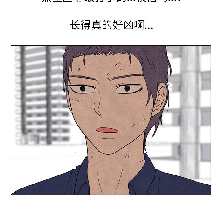 🍸高校巅峰 第 186 话 大韩高的老大 第20页