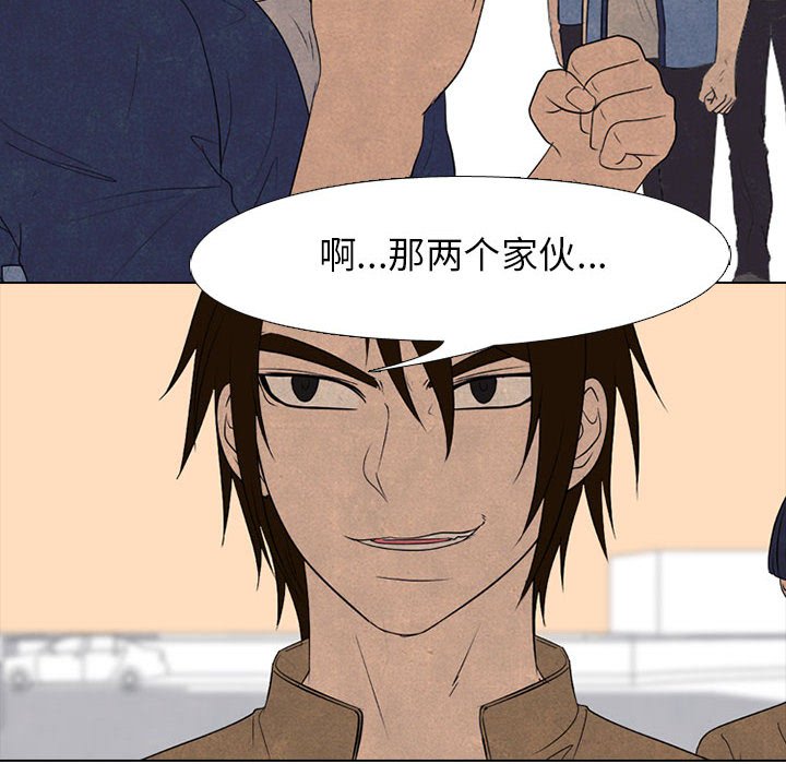 🍸高校巅峰 第 186 话 大韩高的老大 第22页