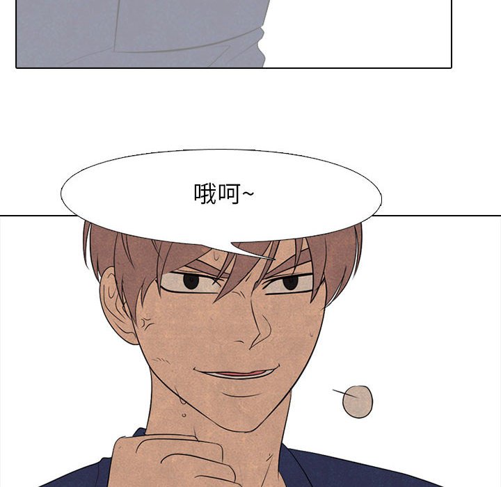🍸高校巅峰 第 186 话 大韩高的老大 第26页