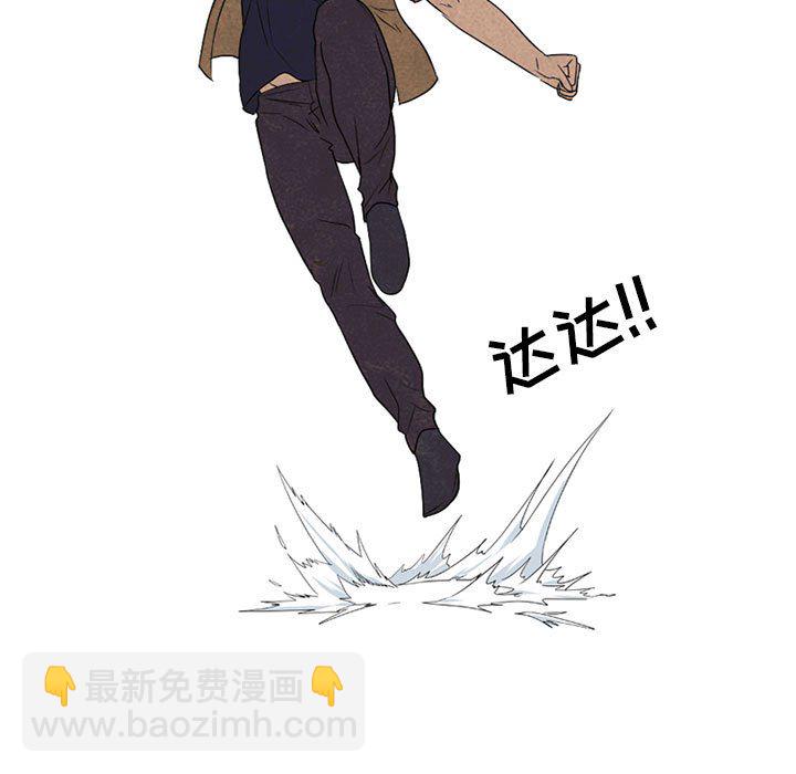 🍸高校巅峰 第 186 话 大韩高的老大 第49页