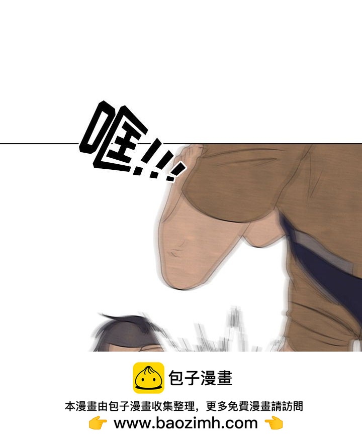 🍸高校巅峰 第 186 话 大韩高的老大 第50页