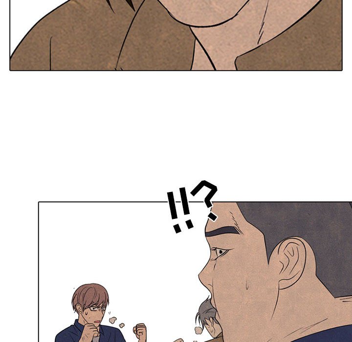 🍸高校巅峰 第 186 话 大韩高的老大 第6页