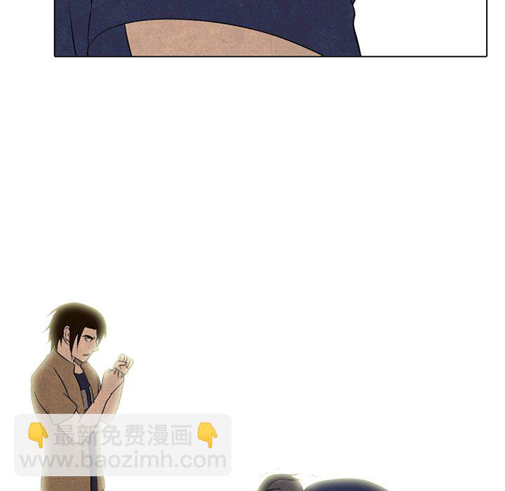 🍸高校巅峰 第 188 话 田正国的觉醒 第15页