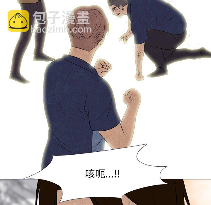 🍸高校巅峰 第 188 话 田正国的觉醒 第16页