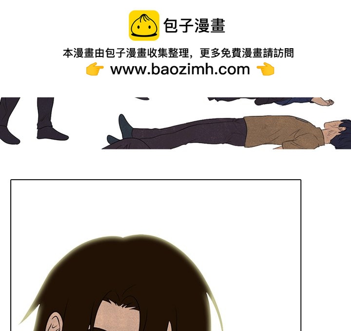 🍸高校巅峰 第 188 话 田正国的觉醒 第2页