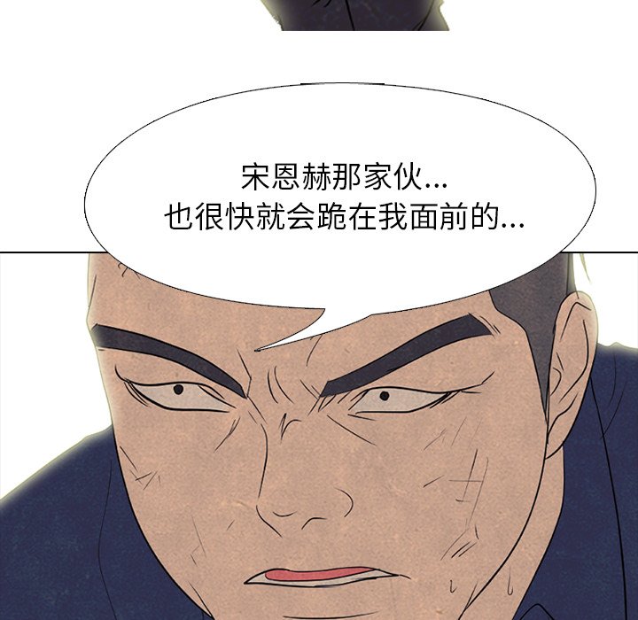 🍸高校巅峰 第 188 话 田正国的觉醒 第29页