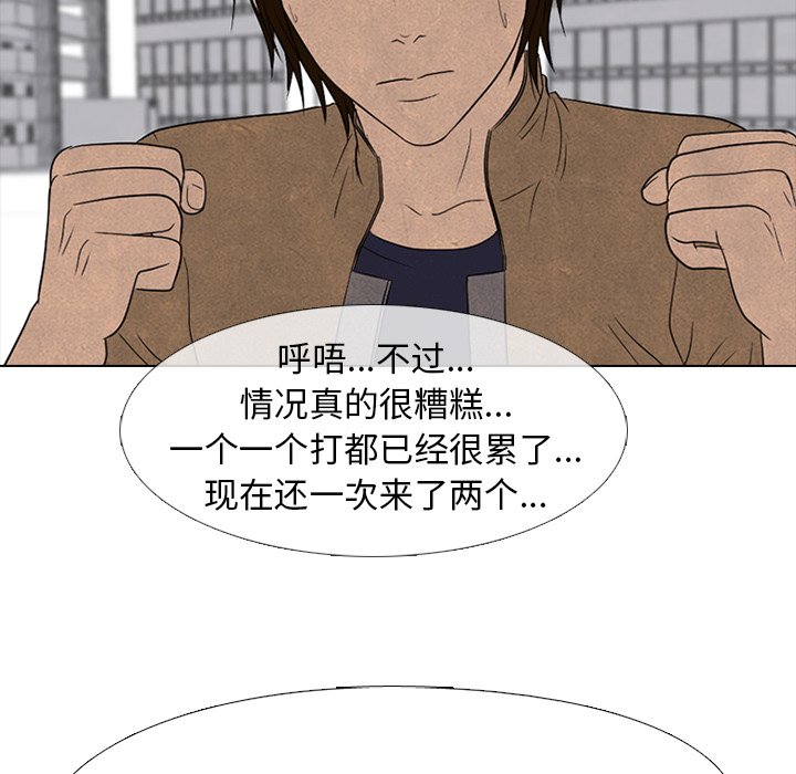 🍸高校巅峰 第 188 话 田正国的觉醒 第35页