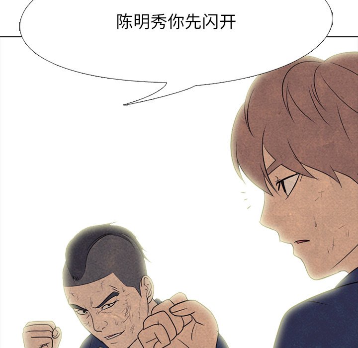 🍸高校巅峰 第 188 话 田正国的觉醒 第36页