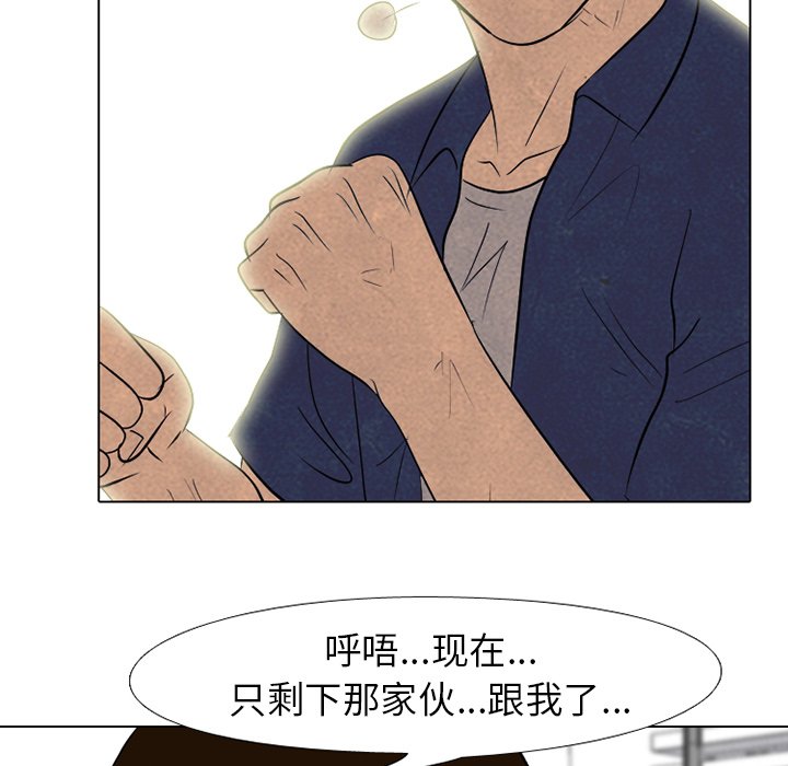 🍸高校巅峰 第 188 话 田正国的觉醒 第5页