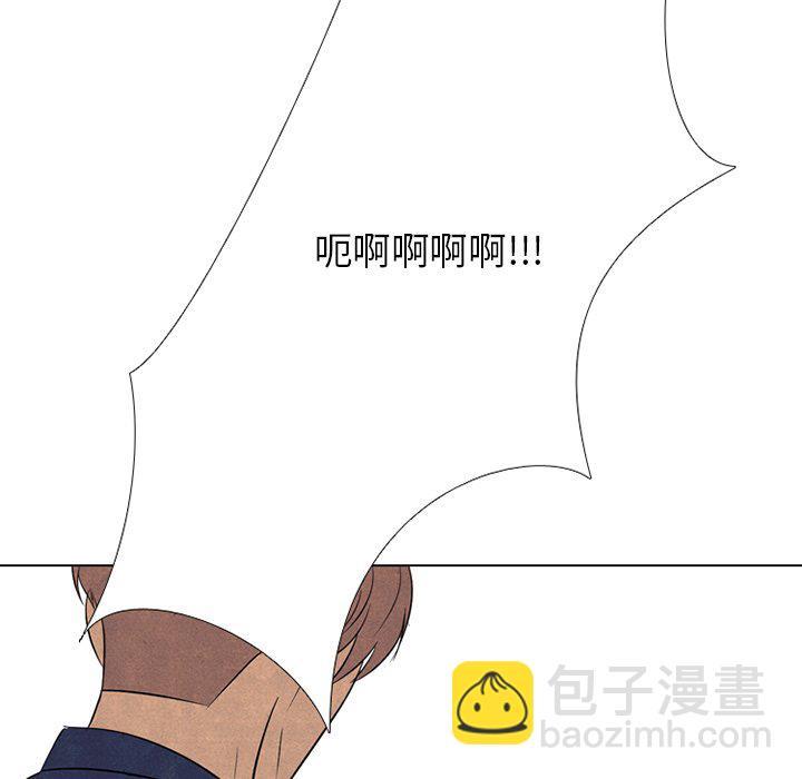 🍸高校巅峰 第 188 话 田正国的觉醒 第7页
