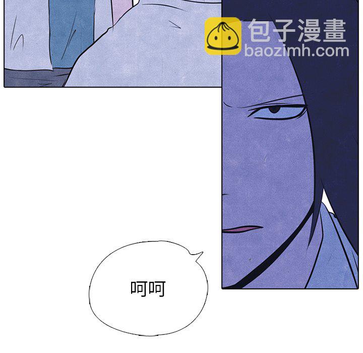 🍸高校巅峰 第 19 话 和泉 第20页