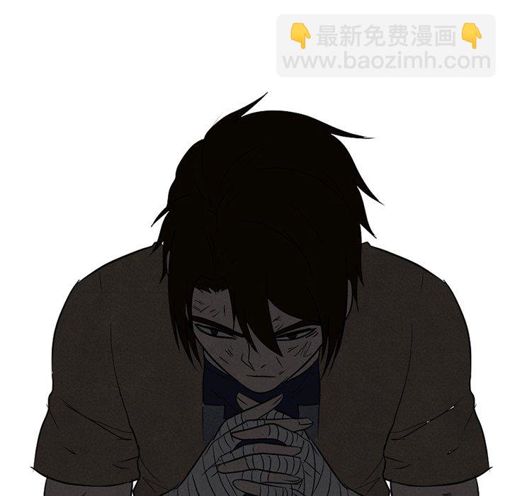 🍸高校巅峰 第 190 话 对策 第13页