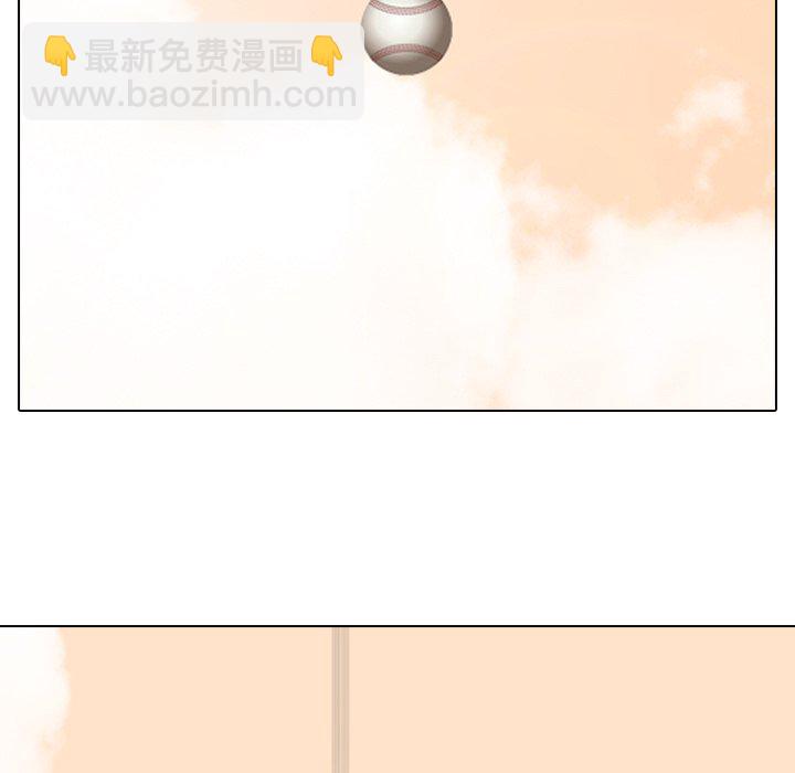 🍸高校巅峰 第 190 话 对策 第23页