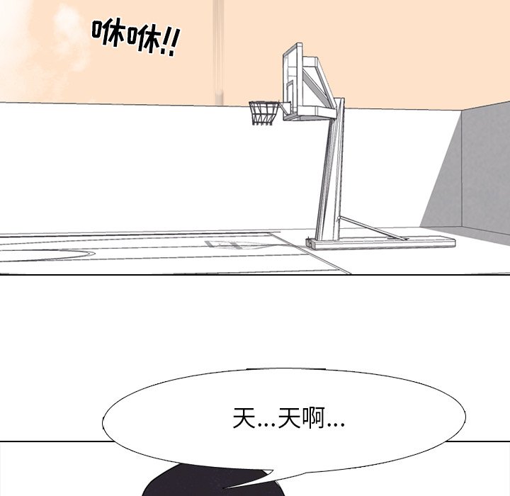 🍸高校巅峰 第 190 话 对策 第24页