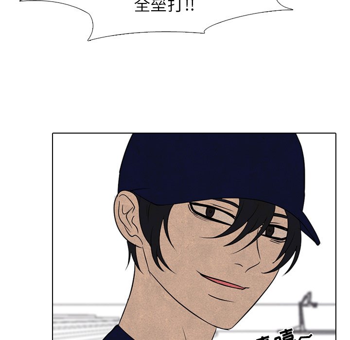🍸高校巅峰 第 190 话 对策 第27页
