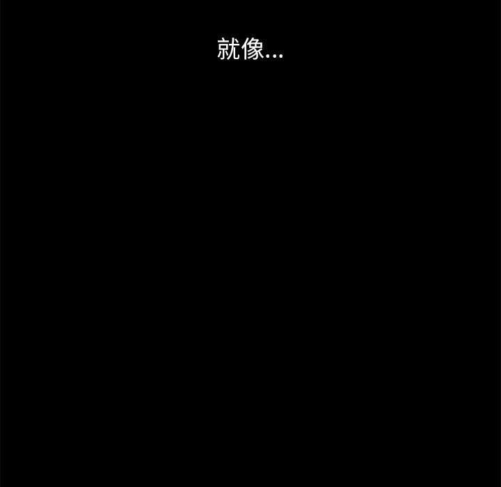 🍸高校巅峰 第 190 话 对策 第49页