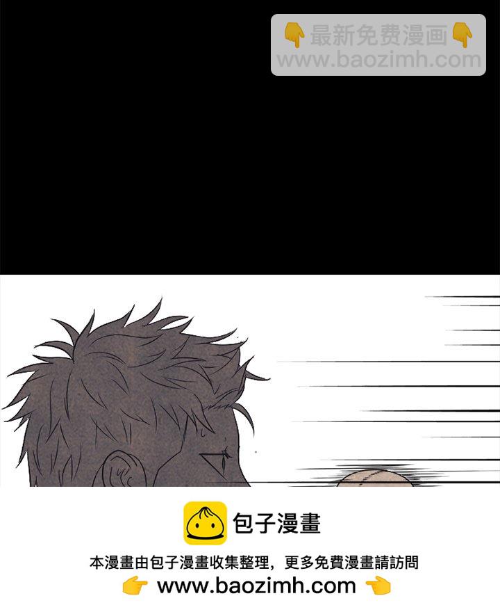 🍸高校巅峰 第 190 话 对策 第50页