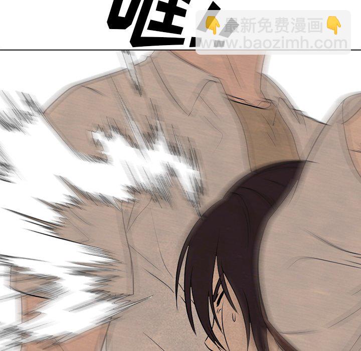 🍸高校巅峰 第 192 话 反抗者（2） 第10页
