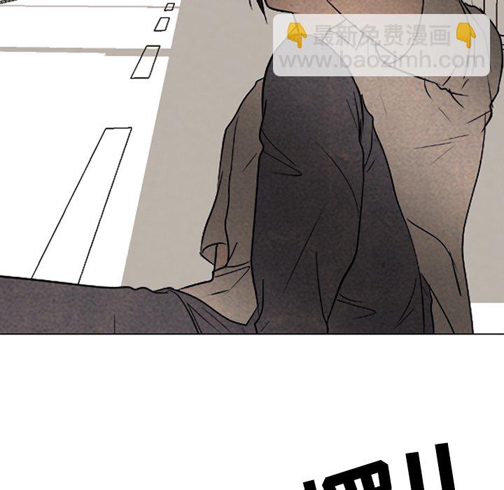 🍸高校巅峰 第 192 话 反抗者（2） 第14页