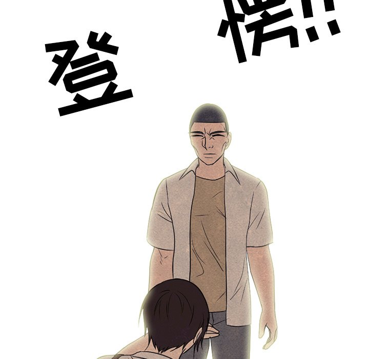 🍸高校巅峰 第 192 话 反抗者（2） 第15页