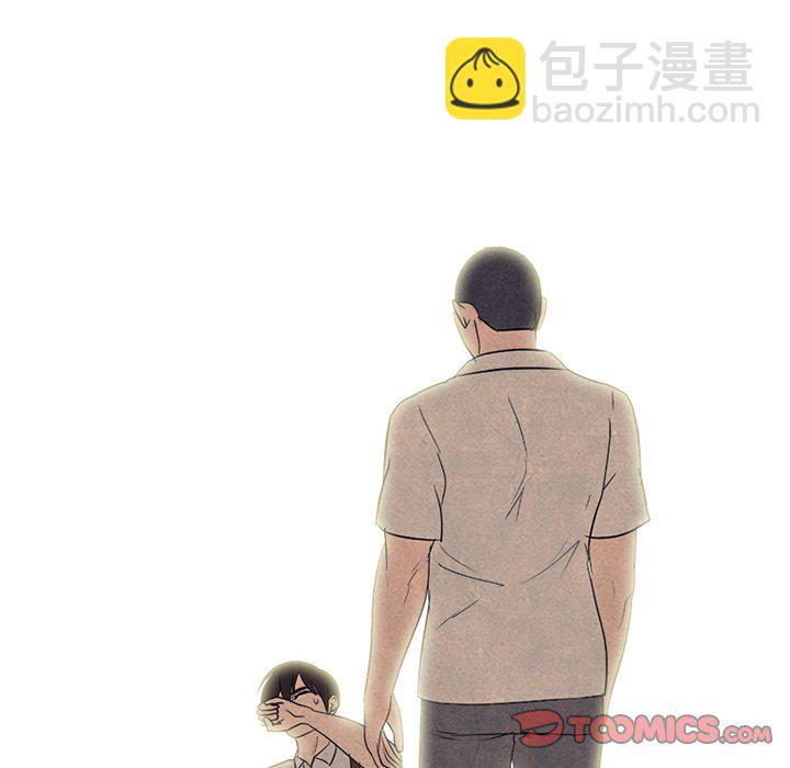 🍸高校巅峰 第 192 话 反抗者（2） 第21页