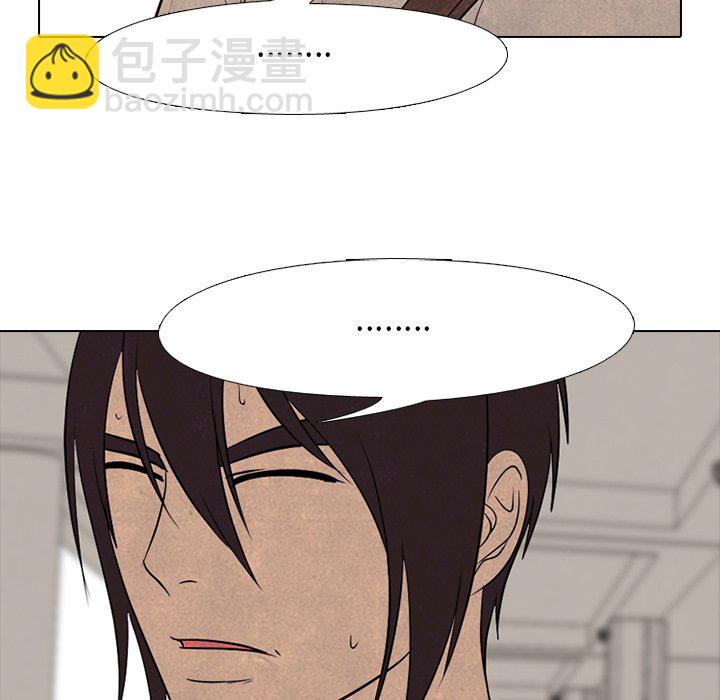 🍸高校巅峰 第 192 话 反抗者（2） 第36页