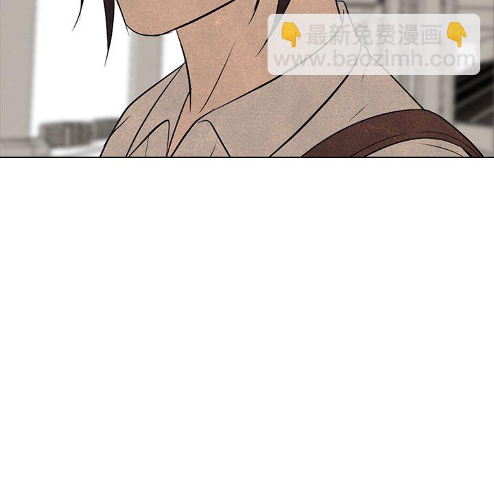 🍸高校巅峰 第 192 话 反抗者（2） 第37页