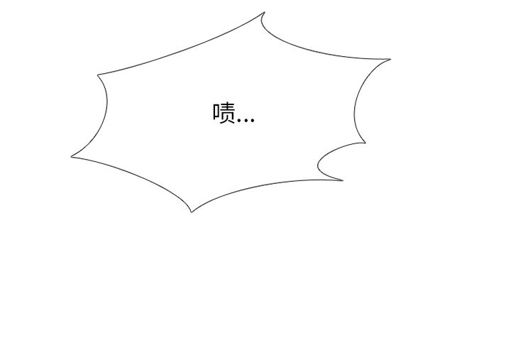 🍸高校巅峰 第 192 话 反抗者（2） 第4页
