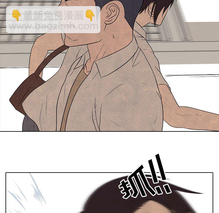 🍸高校巅峰 第 192 话 反抗者（2） 第41页