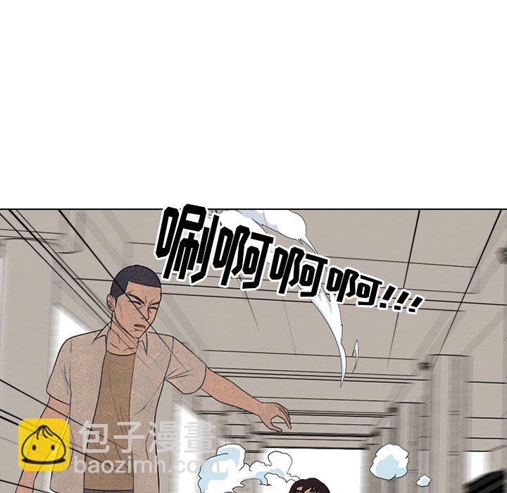 🍸高校巅峰 第 192 话 反抗者（2） 第43页