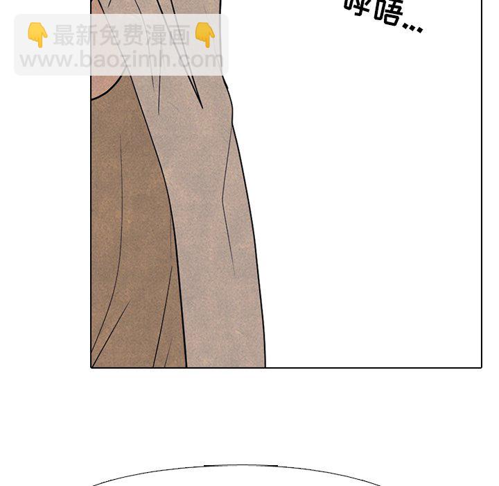 🍸高校巅峰 第 192 话 反抗者（2） 第46页