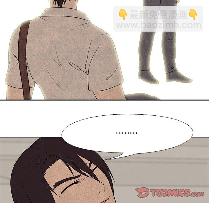 🍸高校巅峰 第 192 话 反抗者（2） 第48页