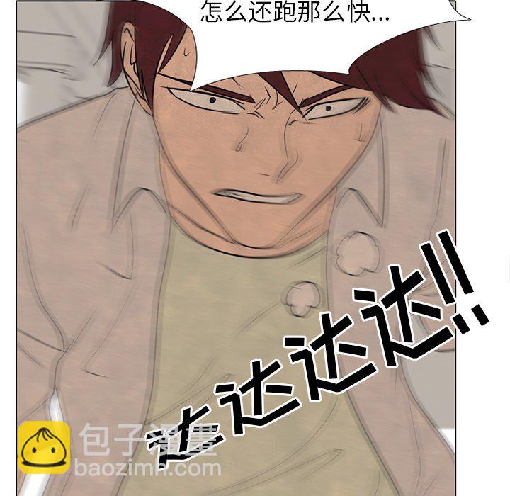 🍸高校巅峰 第 192 话 反抗者（2） 第7页