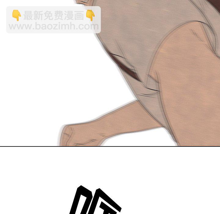 🍸高校巅峰 第 192 话 反抗者（2） 第9页